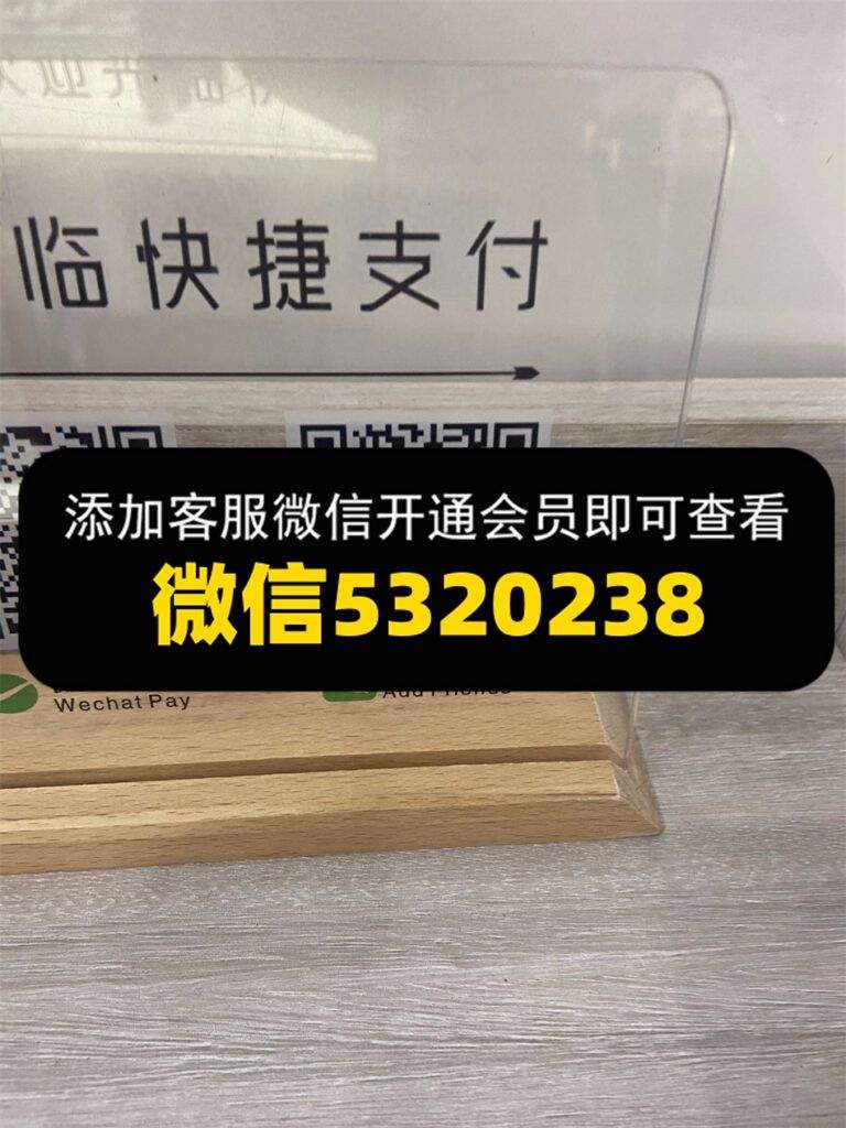 小梨涡