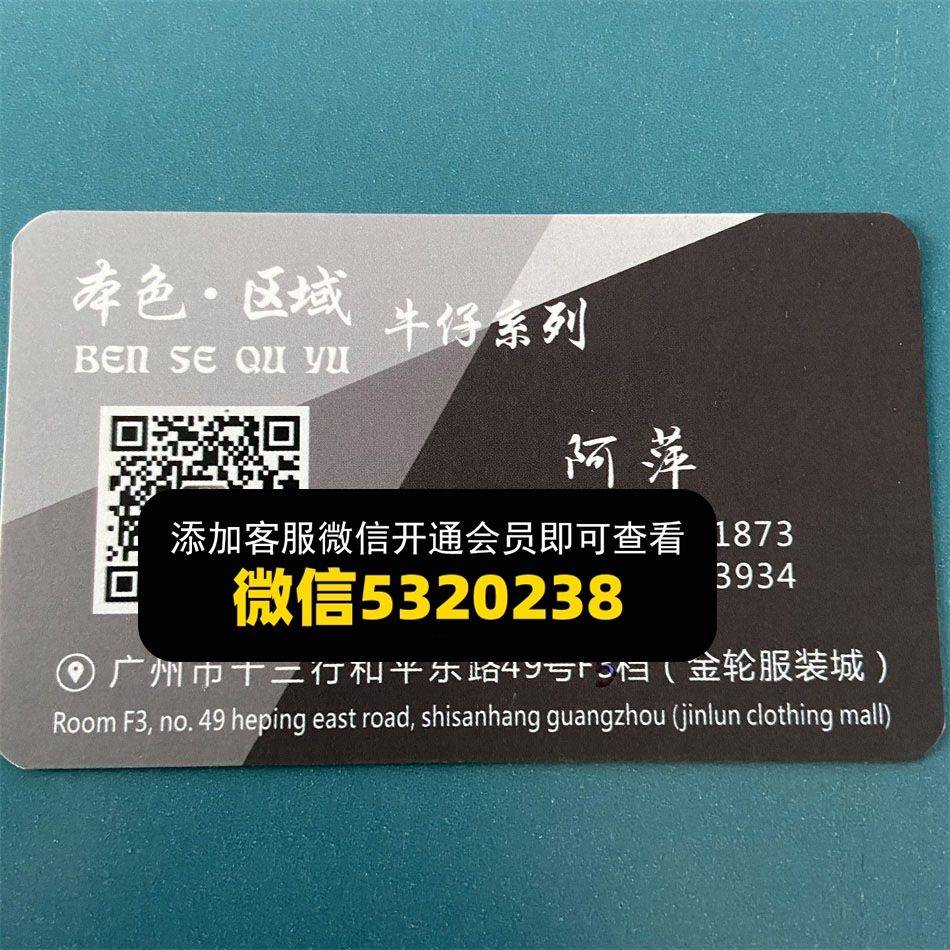 本色区域牛仔系列