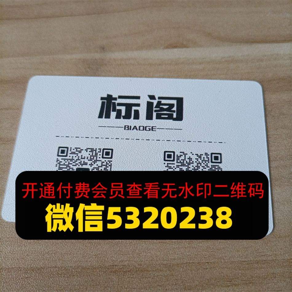 标阁服饰