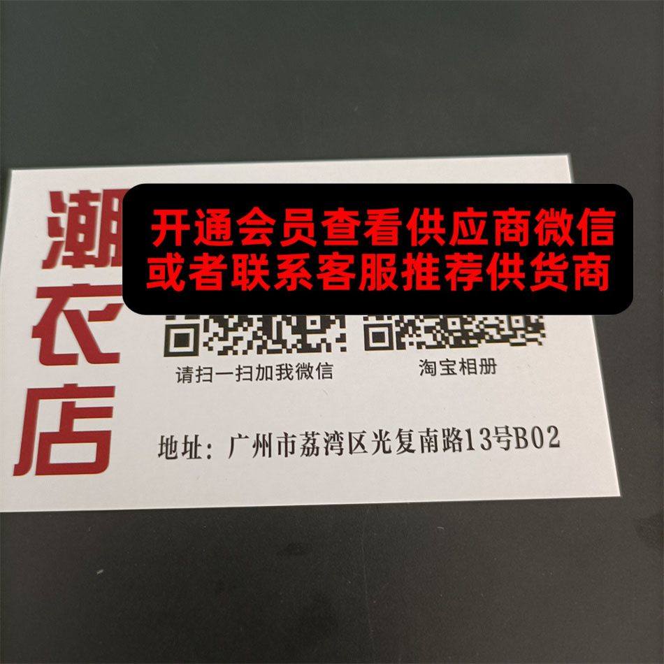 潮人店