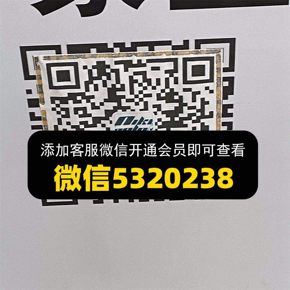 尼格斐路