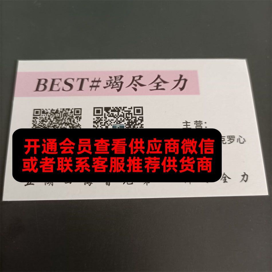 潮奢高端定制