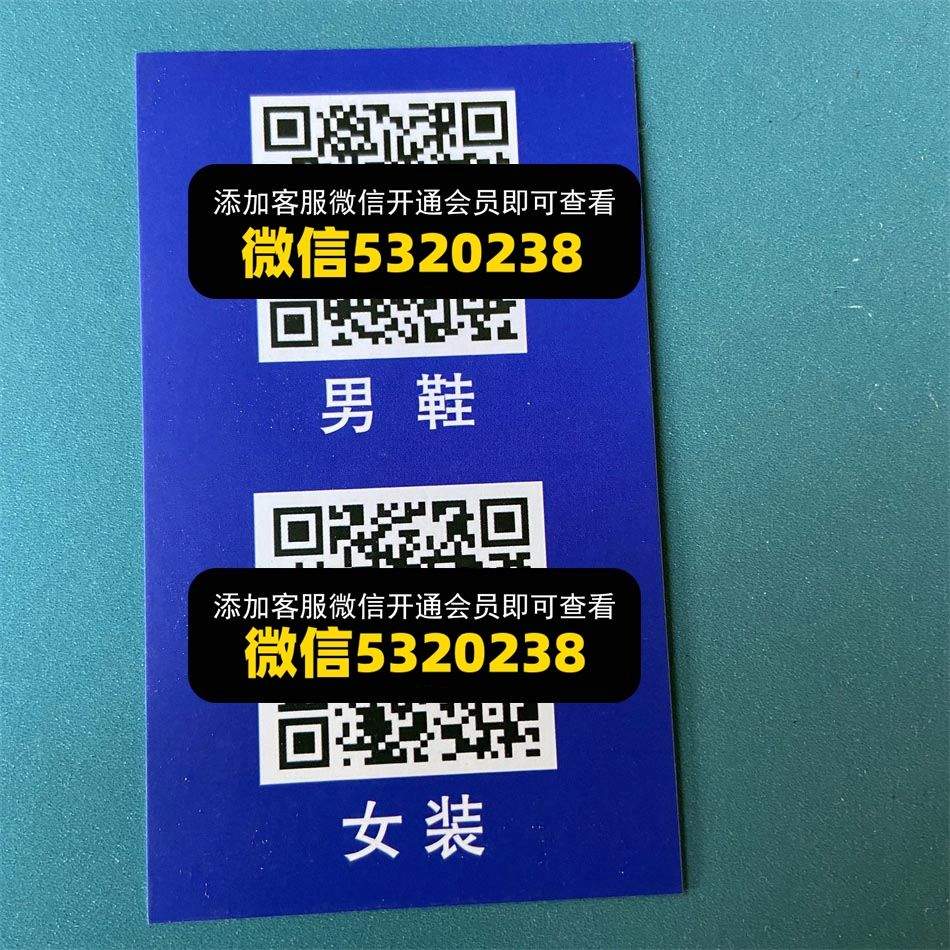 巴黎衣橱 伟业