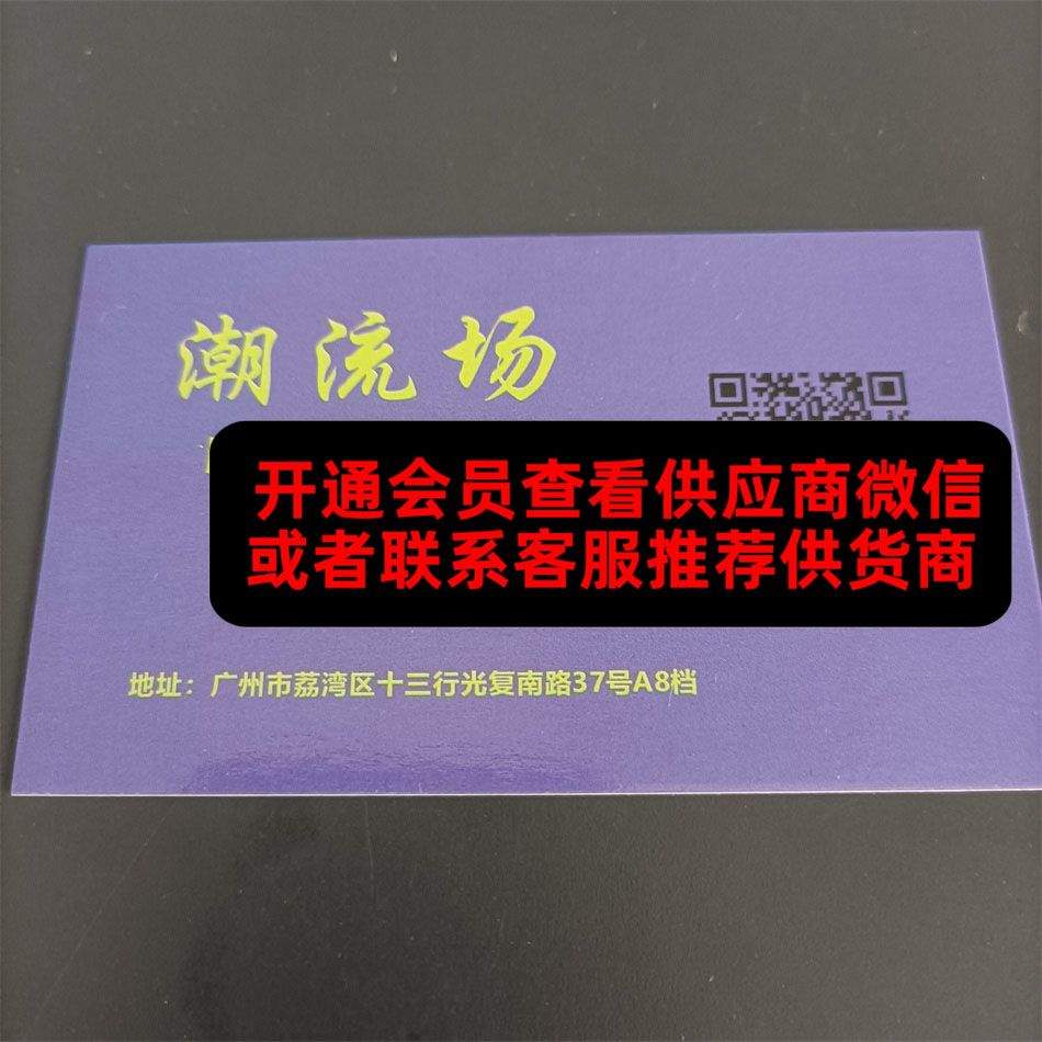 潮流场