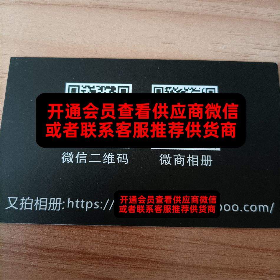 潮达人