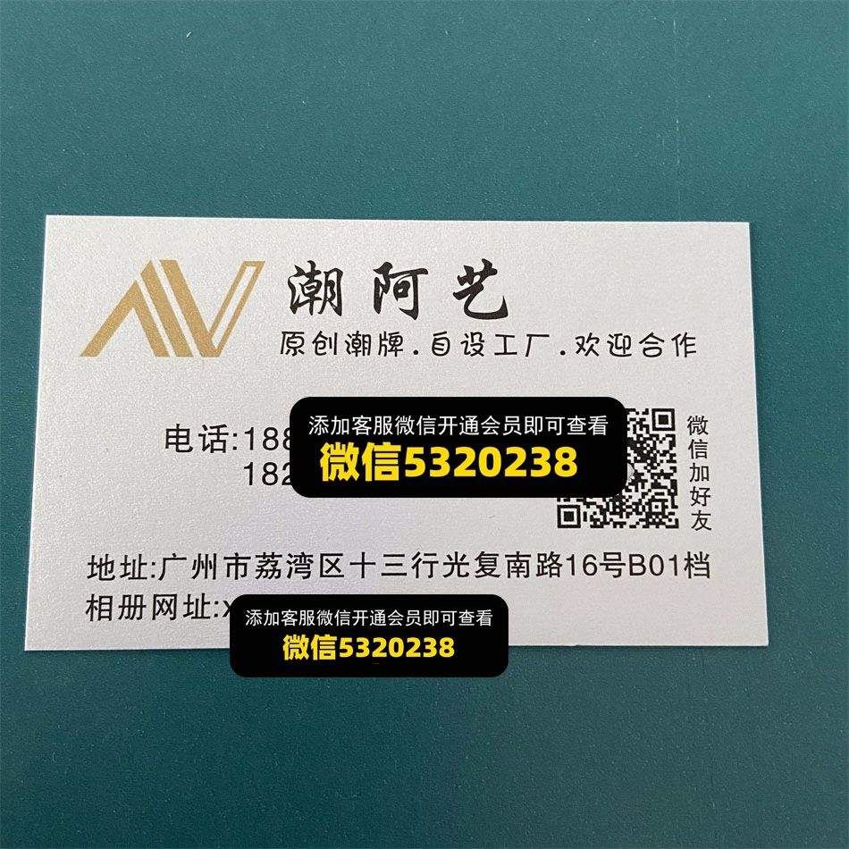 潮阿艺