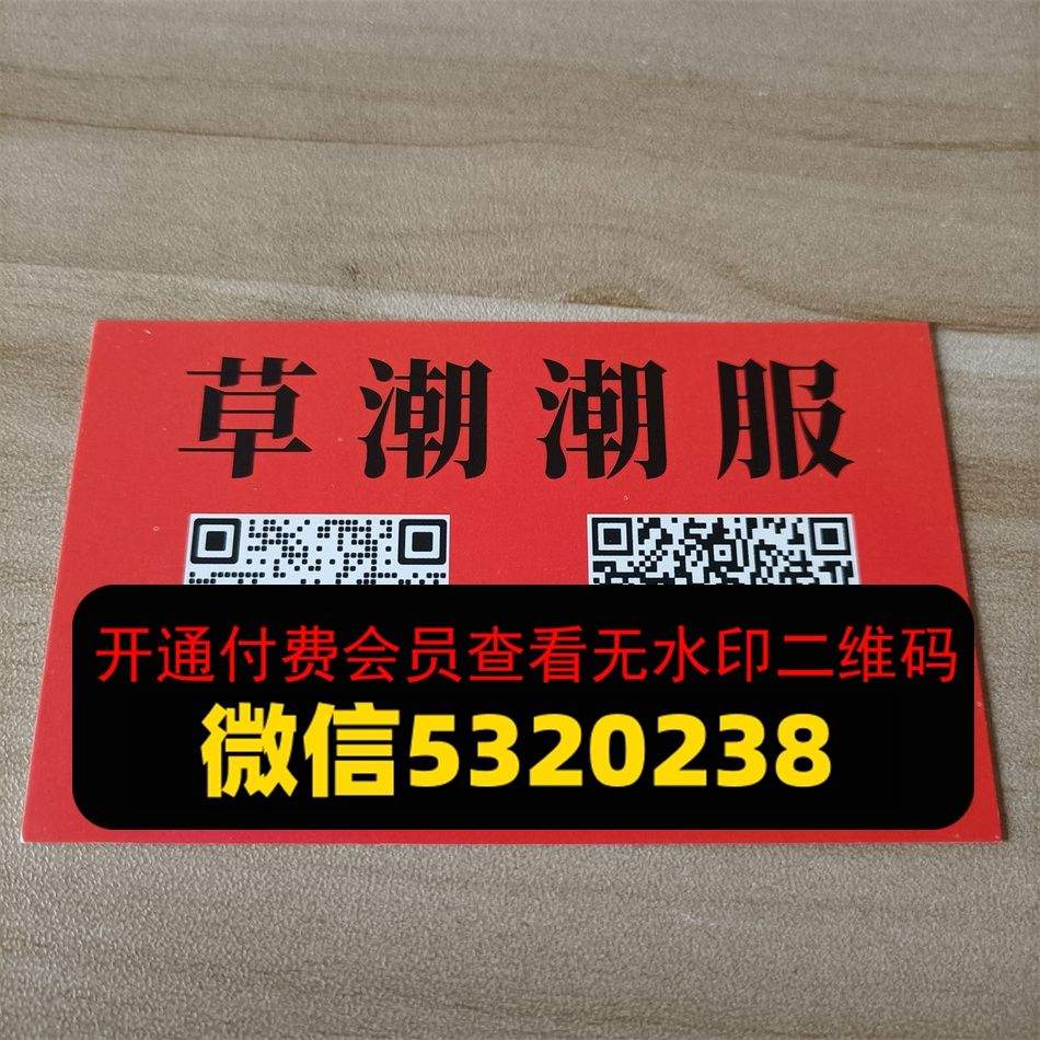 草潮