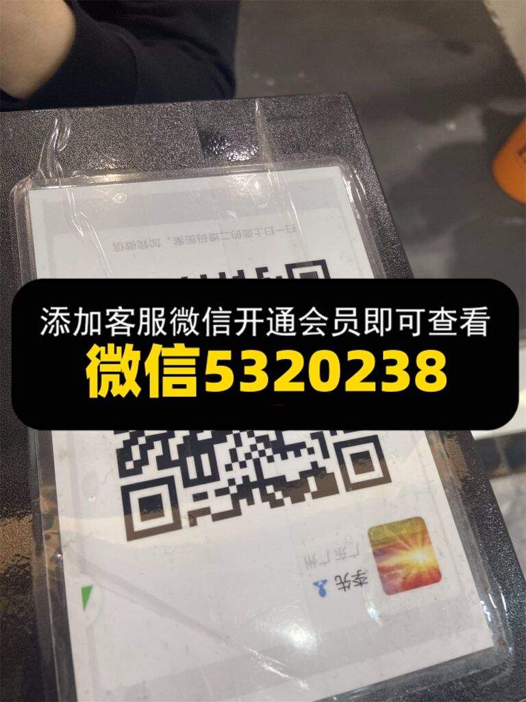 李先