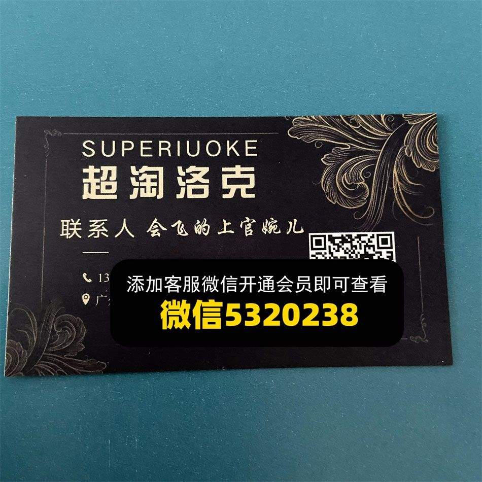 超淘洛克