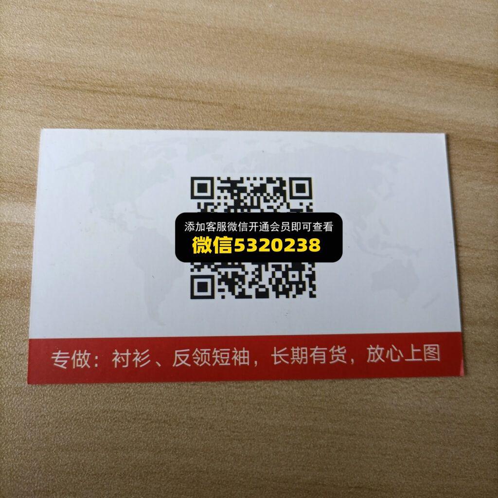 桃花江3031