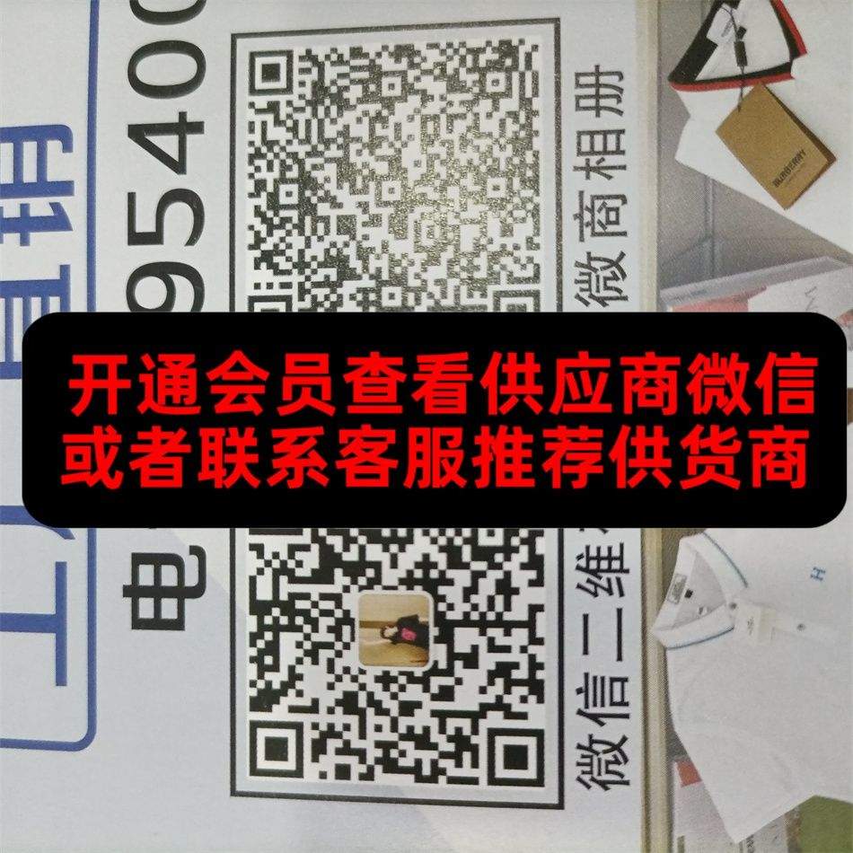 毒家原单男装