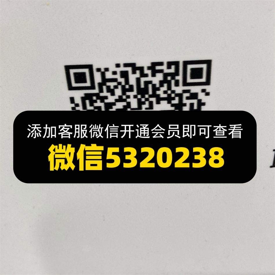 比格8751