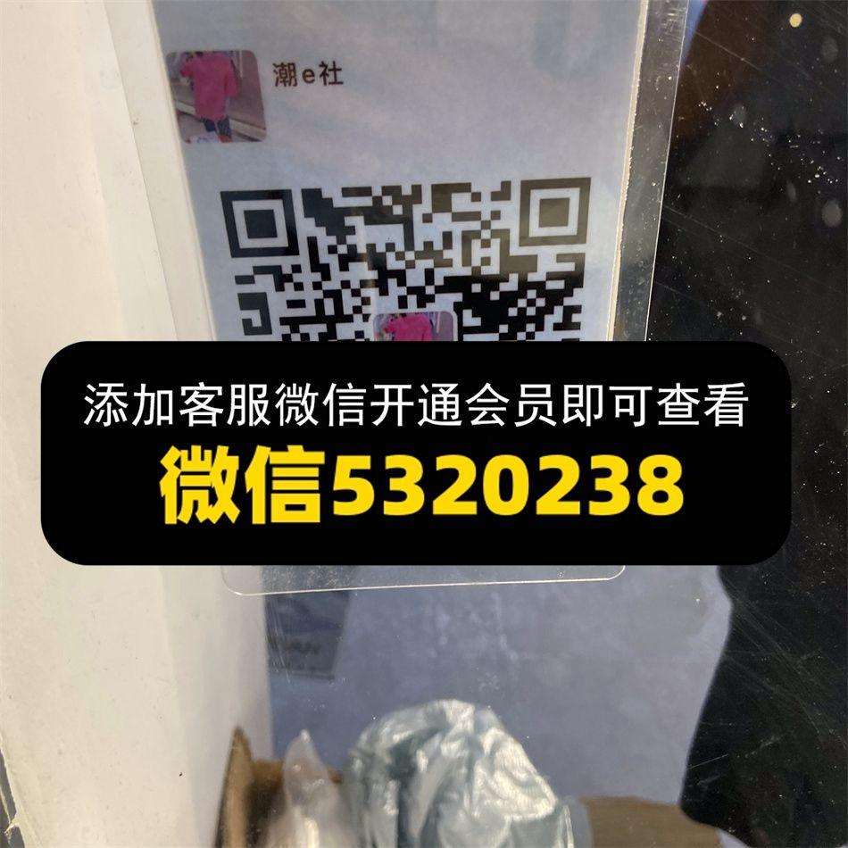 潮E社