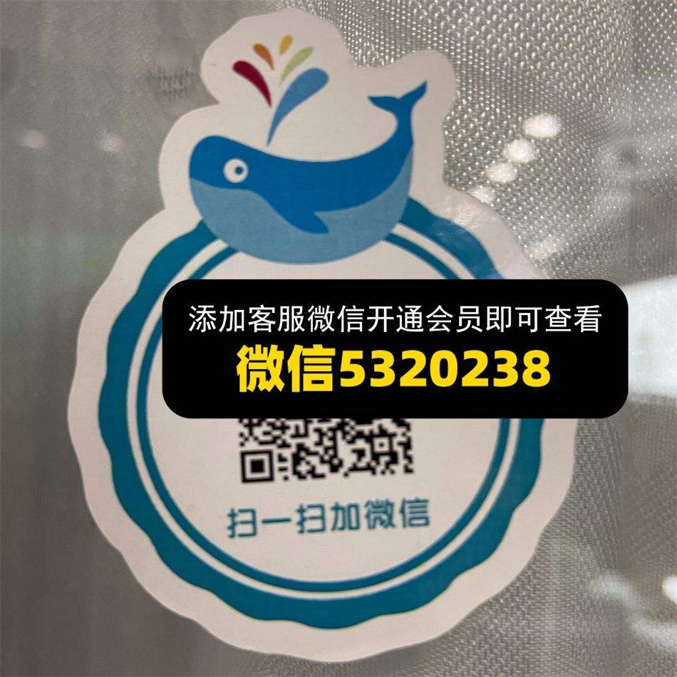 潮衣集中营