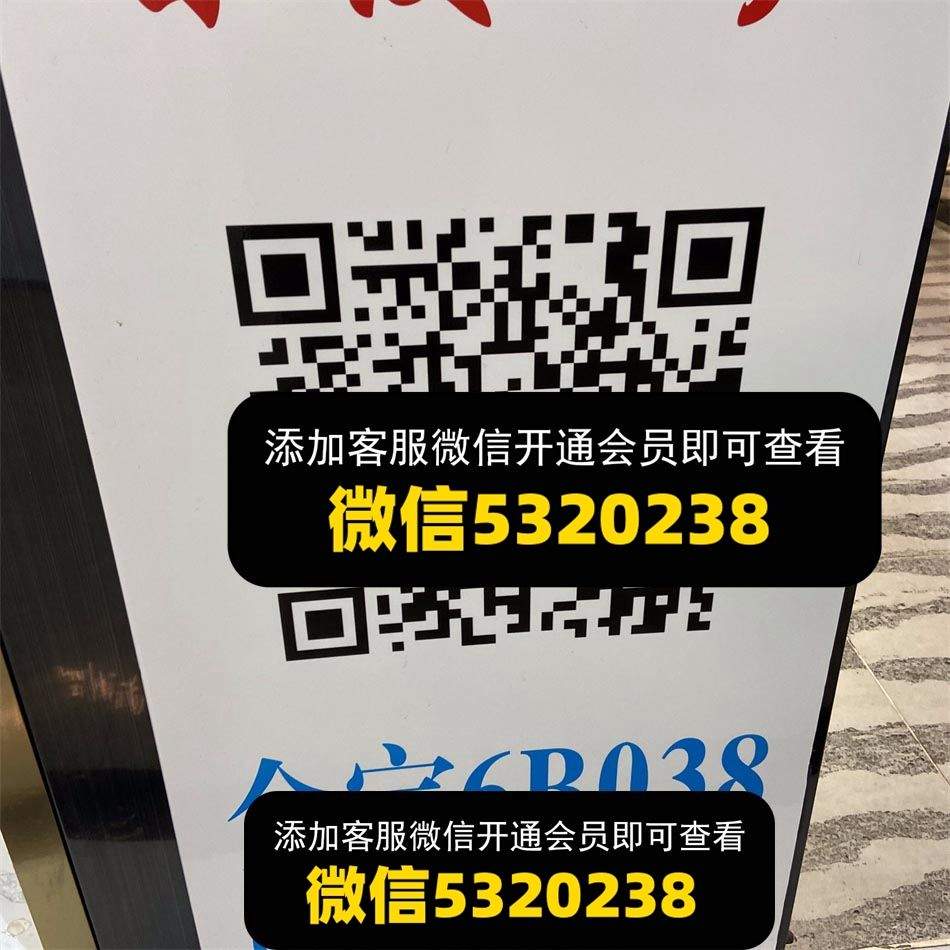 熙藤服饰 6B038