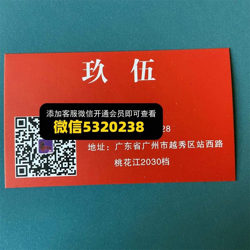 玖伍 桃花江2030