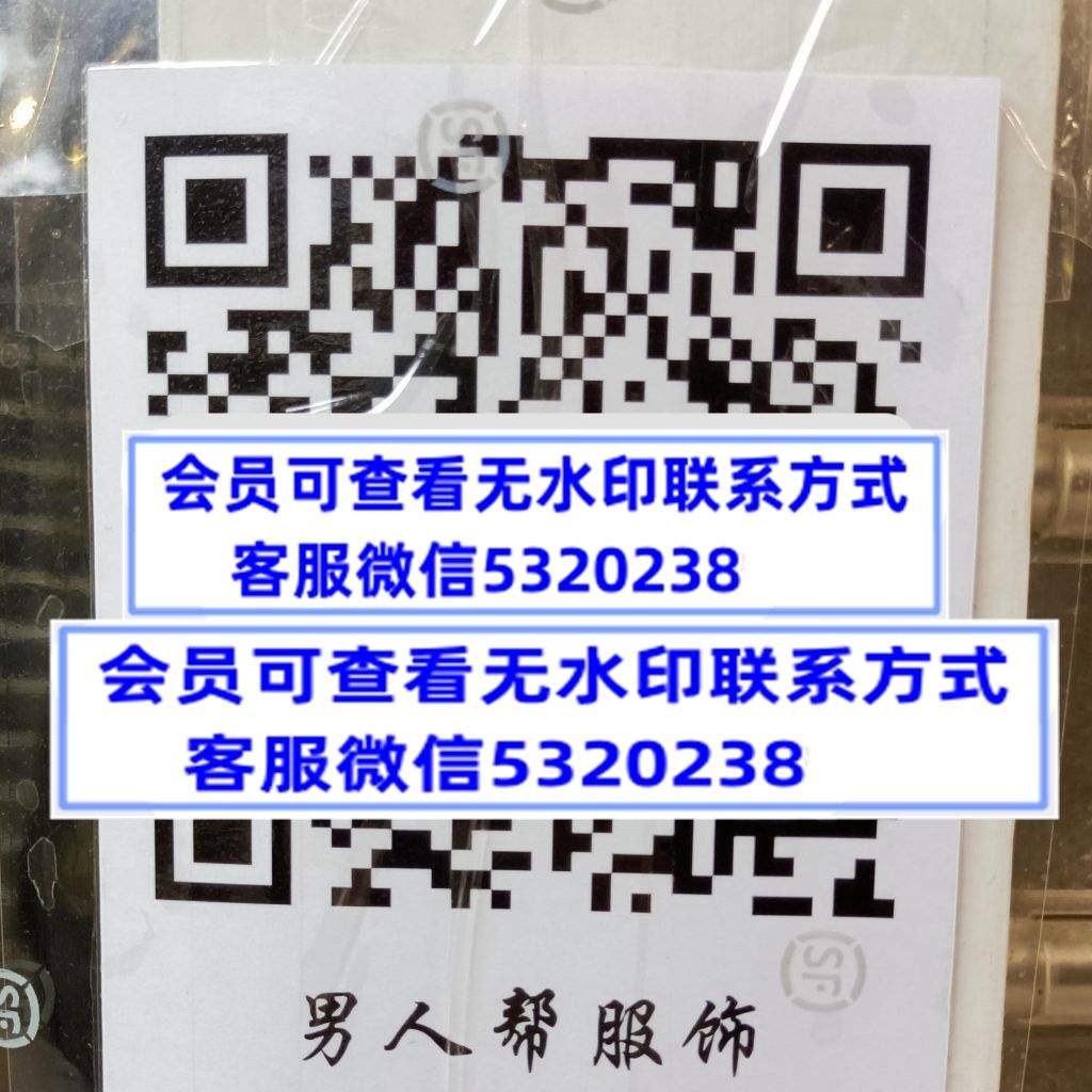 男人帮服饰