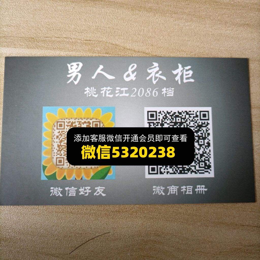 男人衣柜