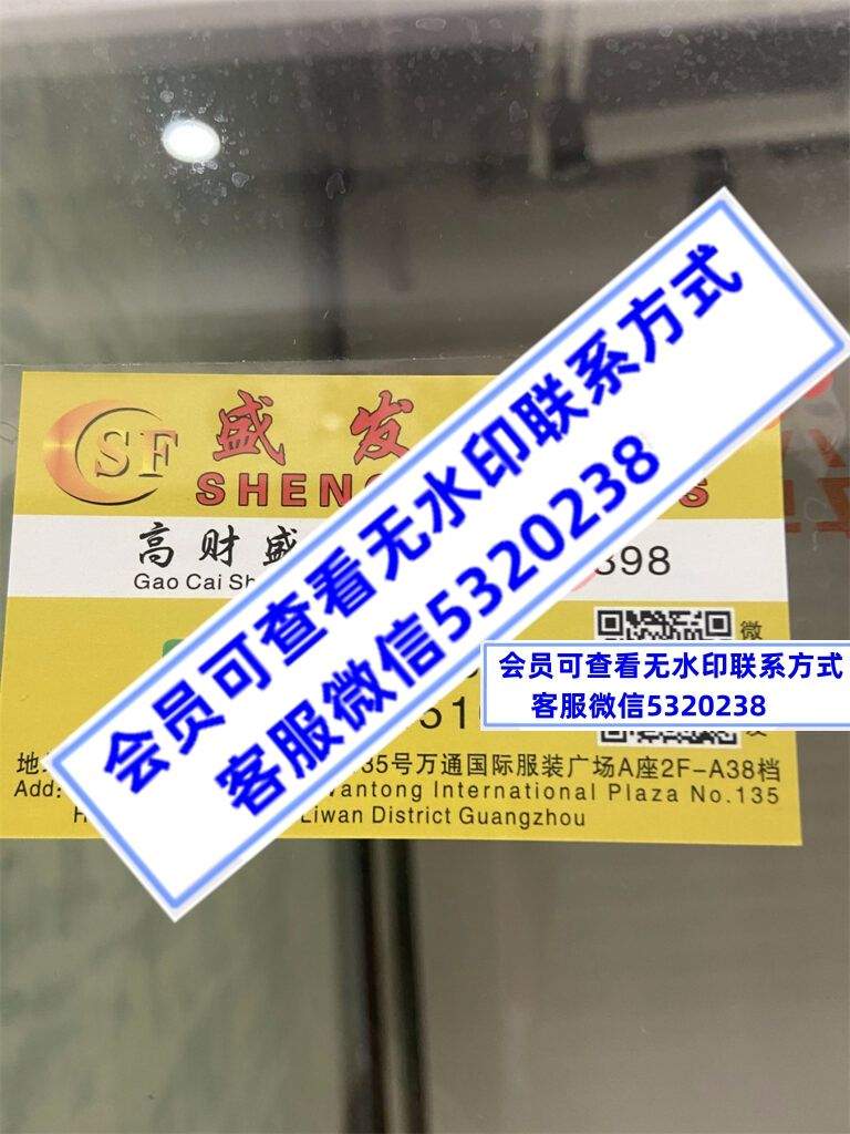盛发鞋业