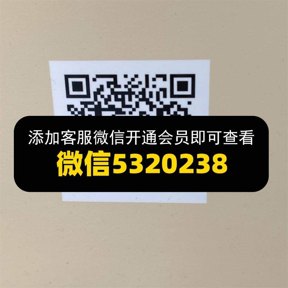 稻禹