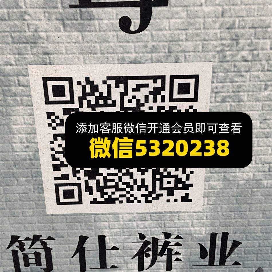 简仕裤业 金都4F12