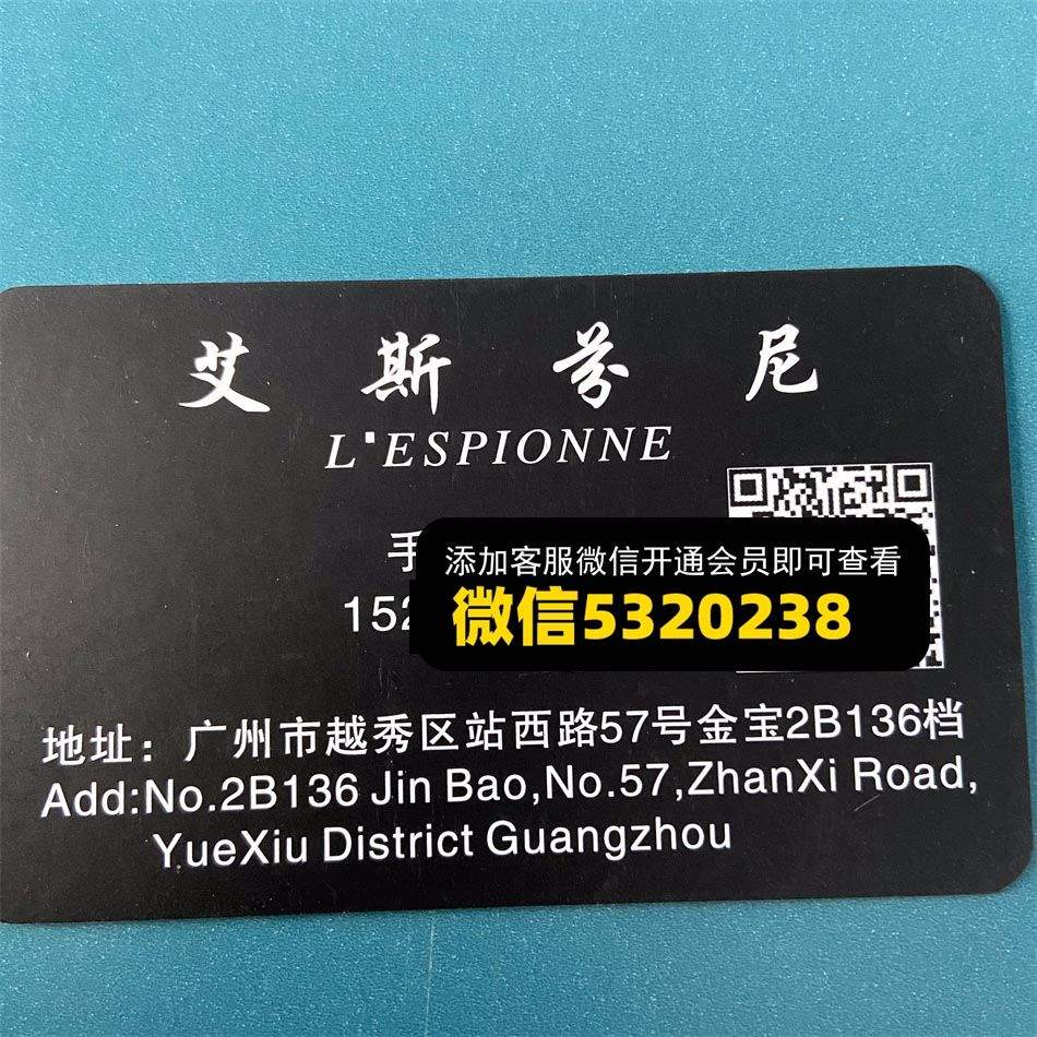 艾斯芬尼