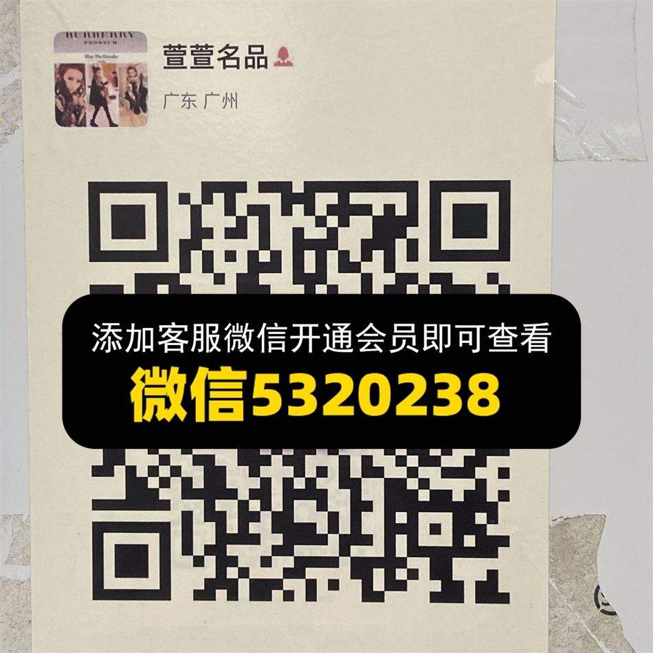 萱萱名品