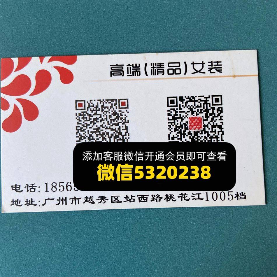 衣品汇高端女装