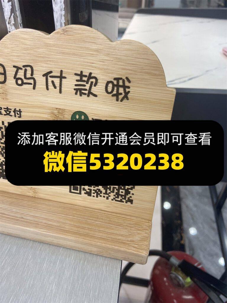 许文珊