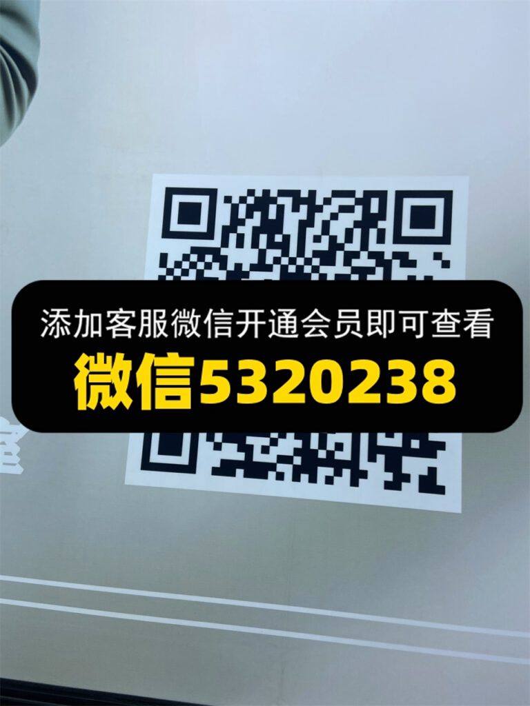 路易斯臻 金都8F01