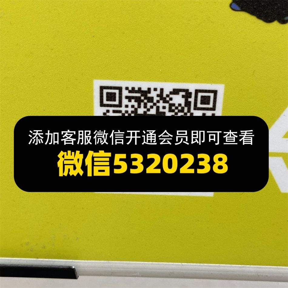 轻潮部落