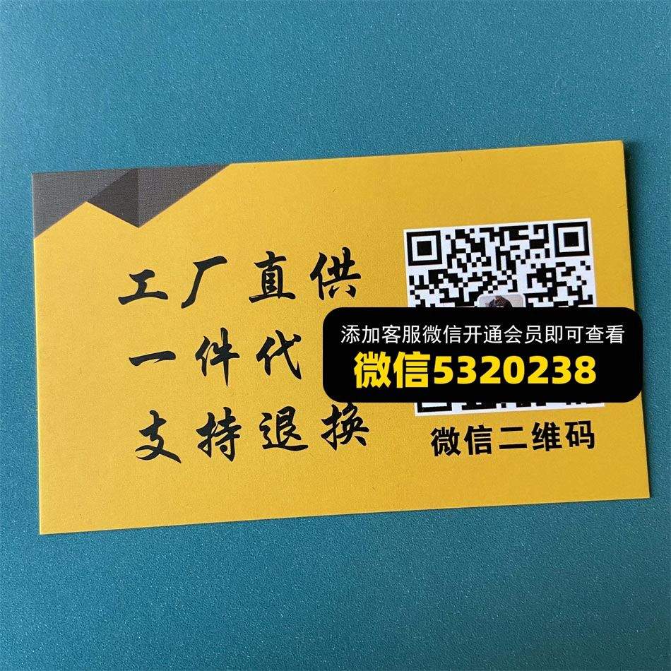 辉煌国际男装 桃花江3031
