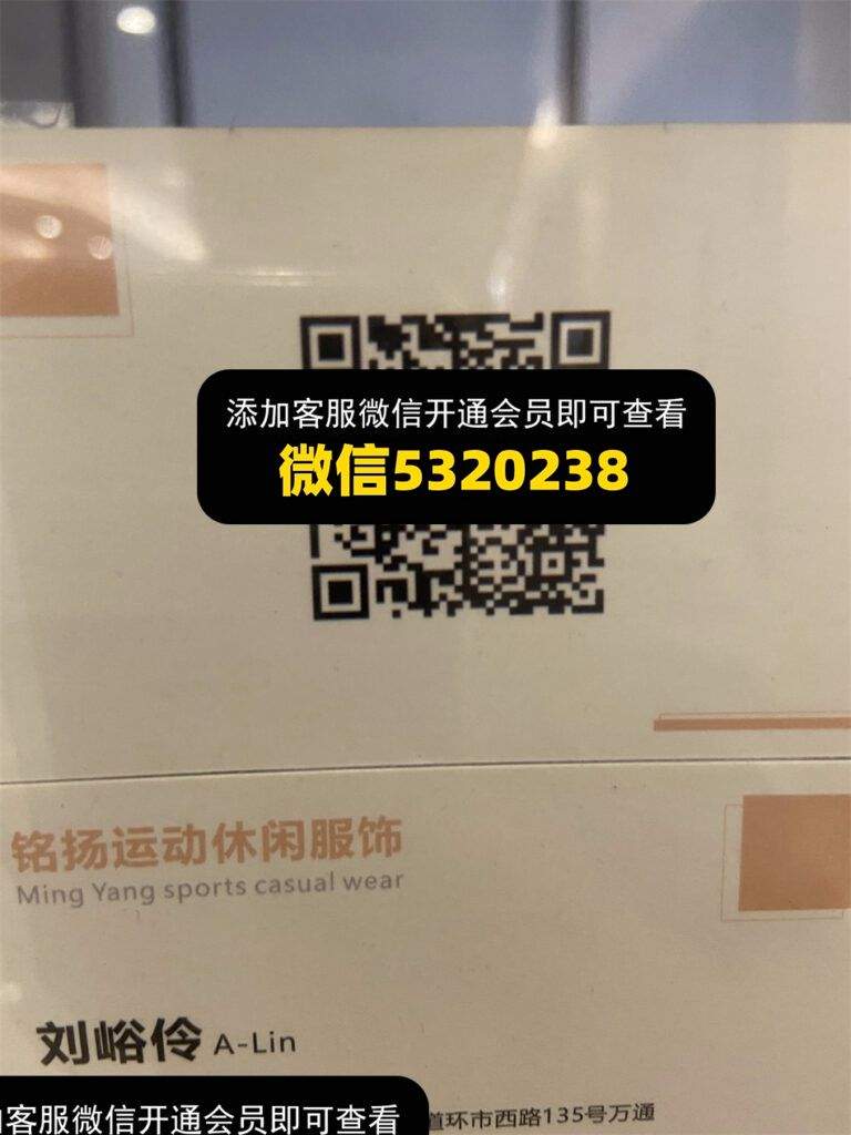 铭扬运动休闲服饰