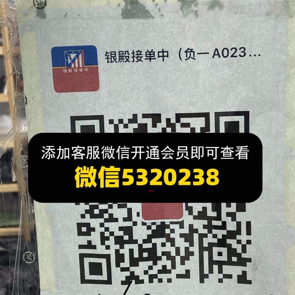银殿