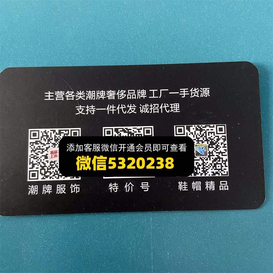 阿冰潮牌