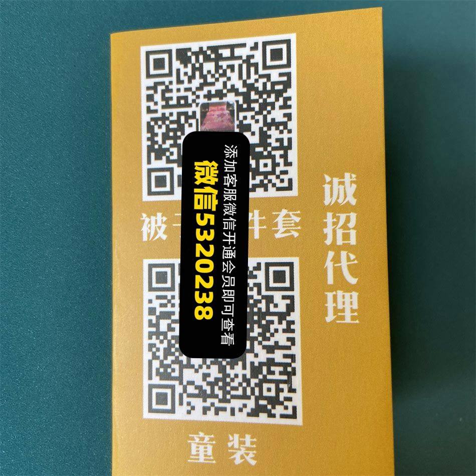 雅临