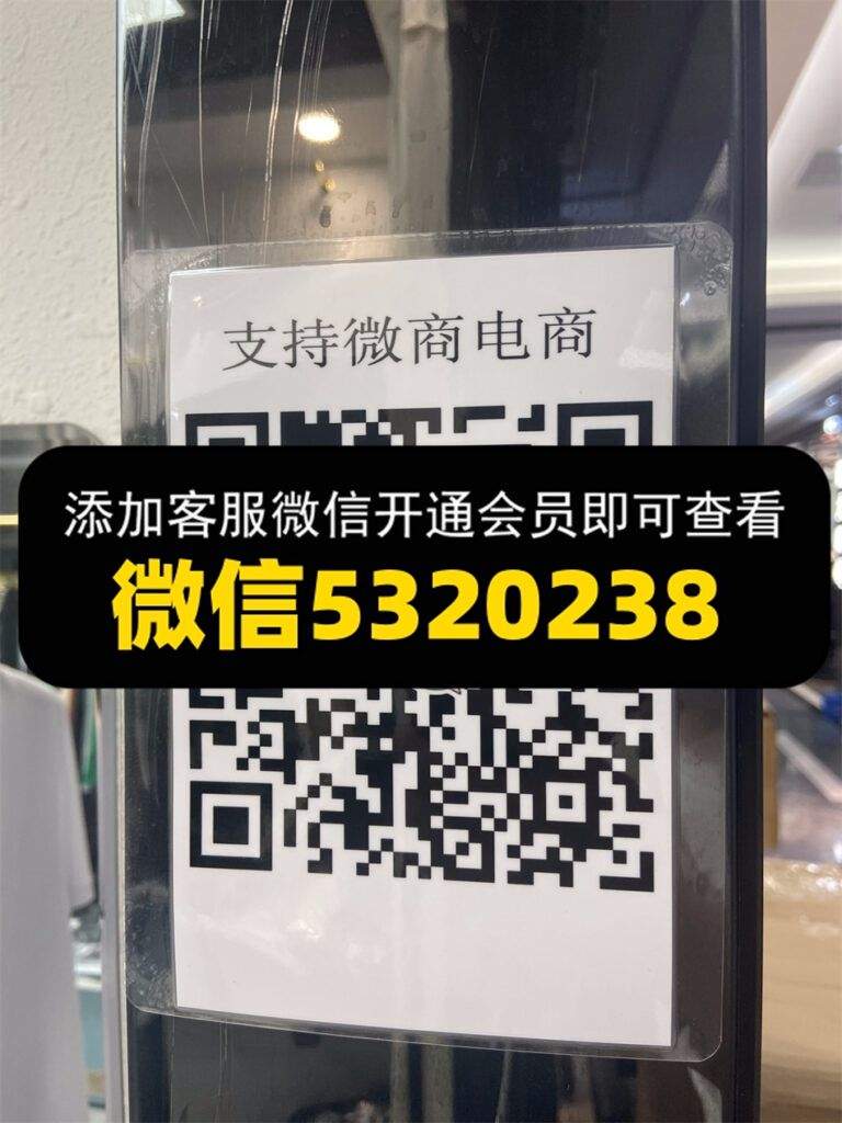 雅仕莱服饰 4F67