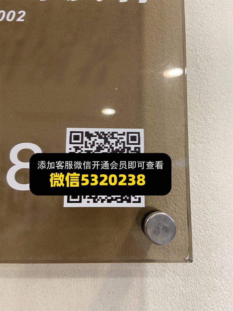 集锦行
