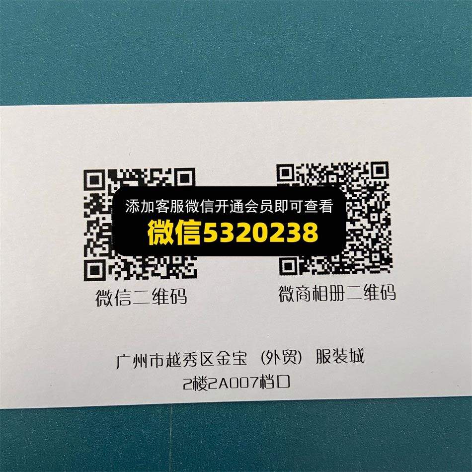 零零七