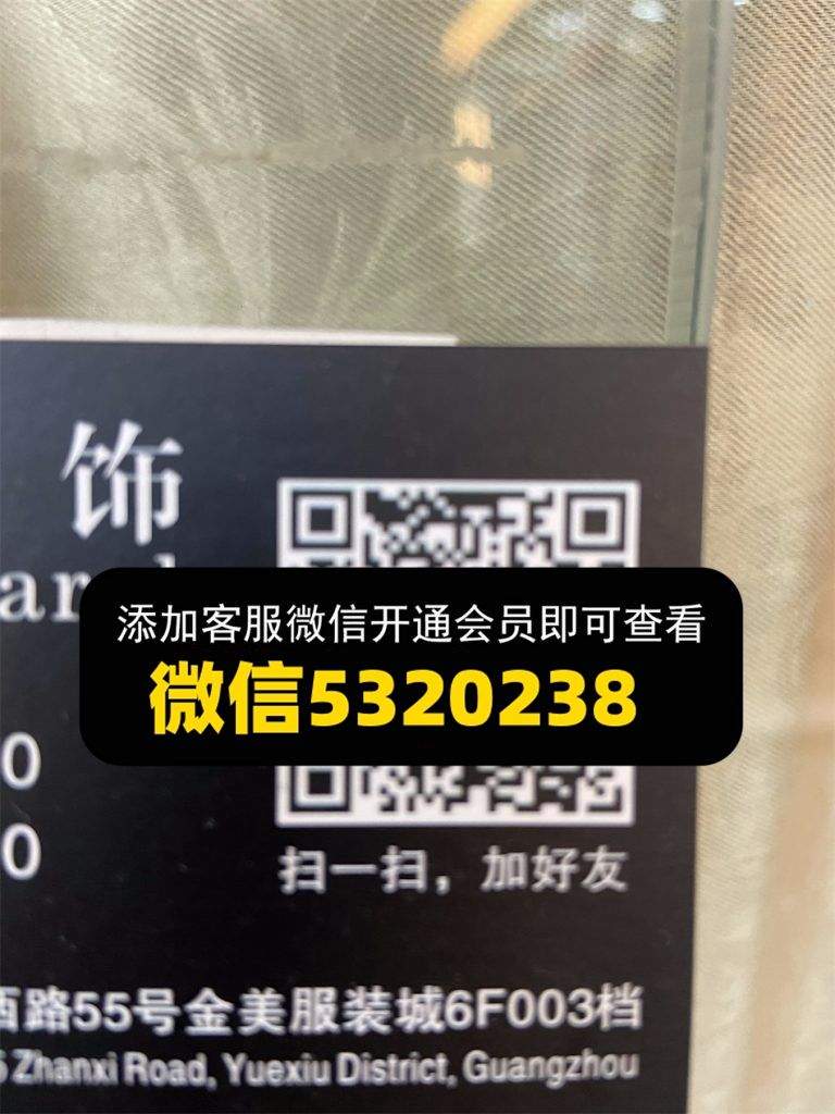 飞马服饰