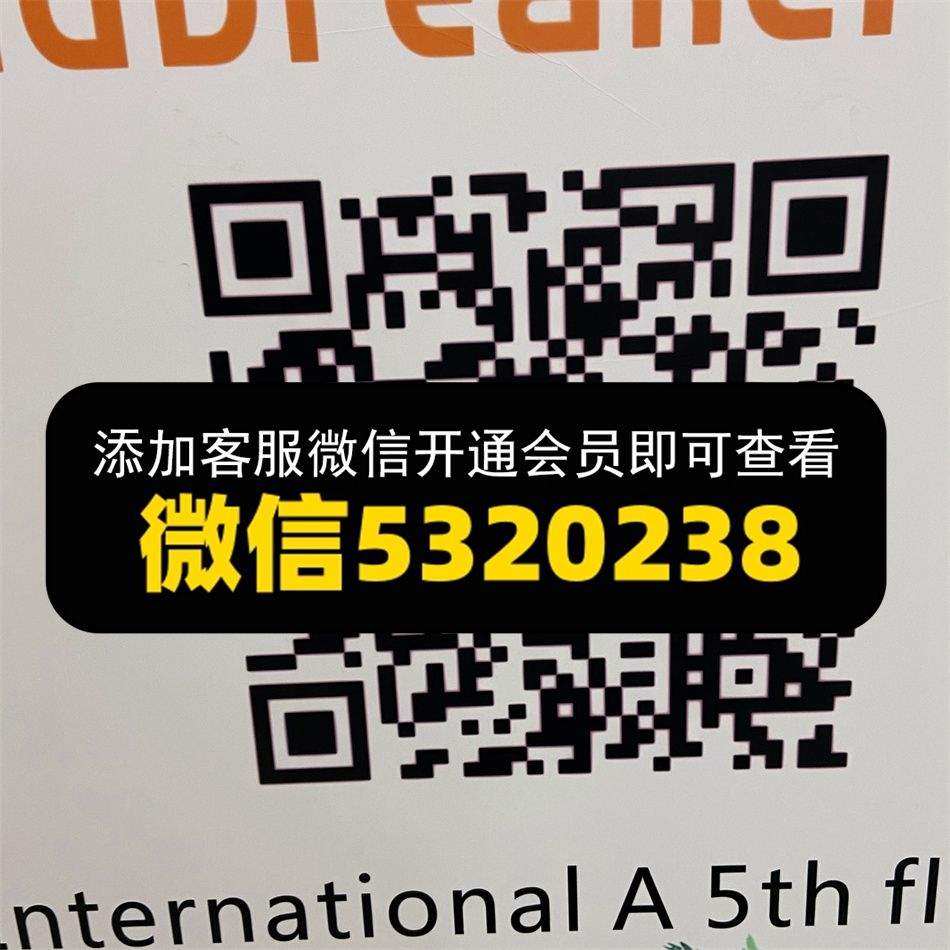 香港萌年服饰