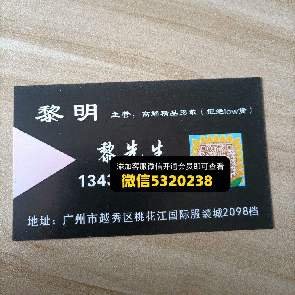 黎明