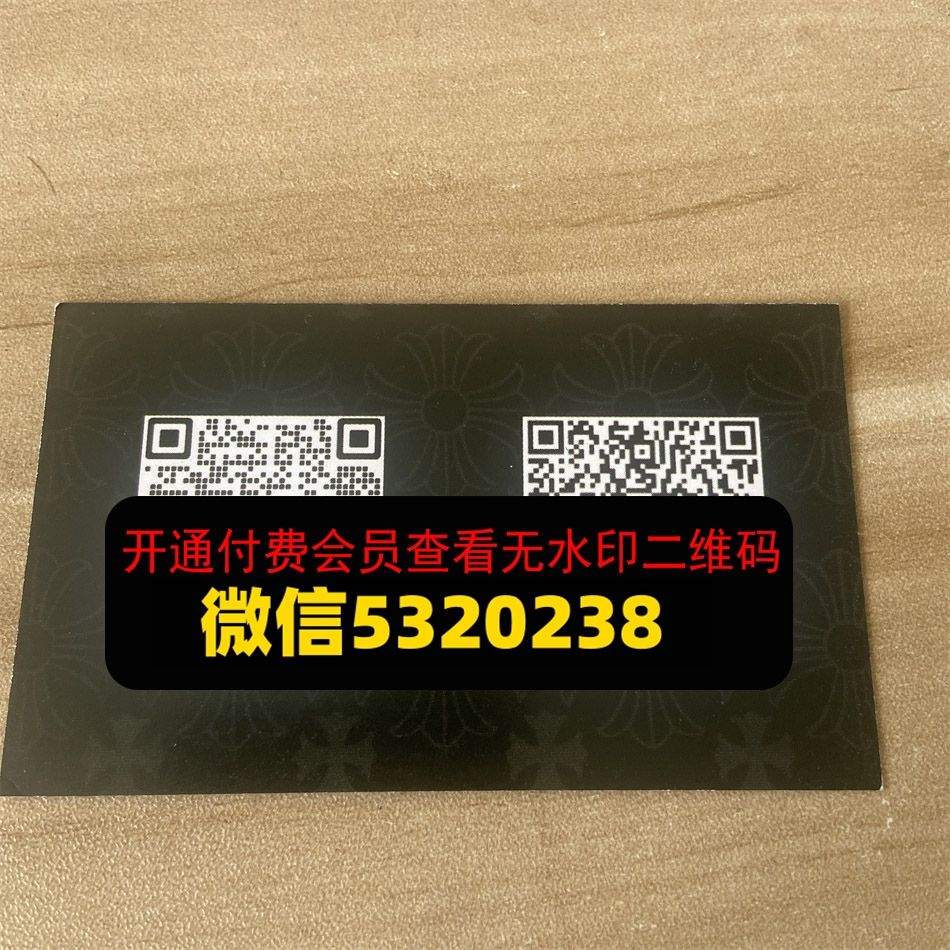 无敌供货