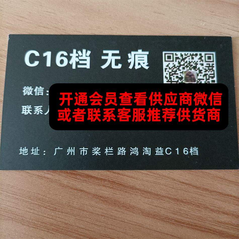 无痕