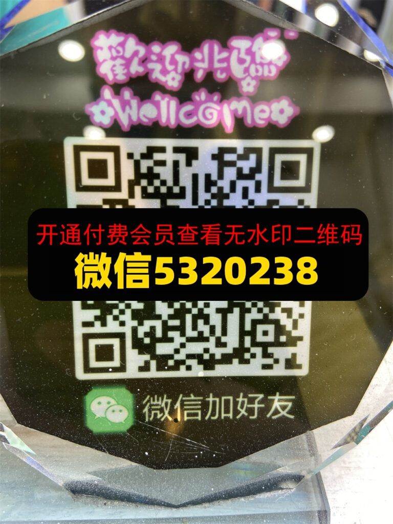 时尚零度POIO衫