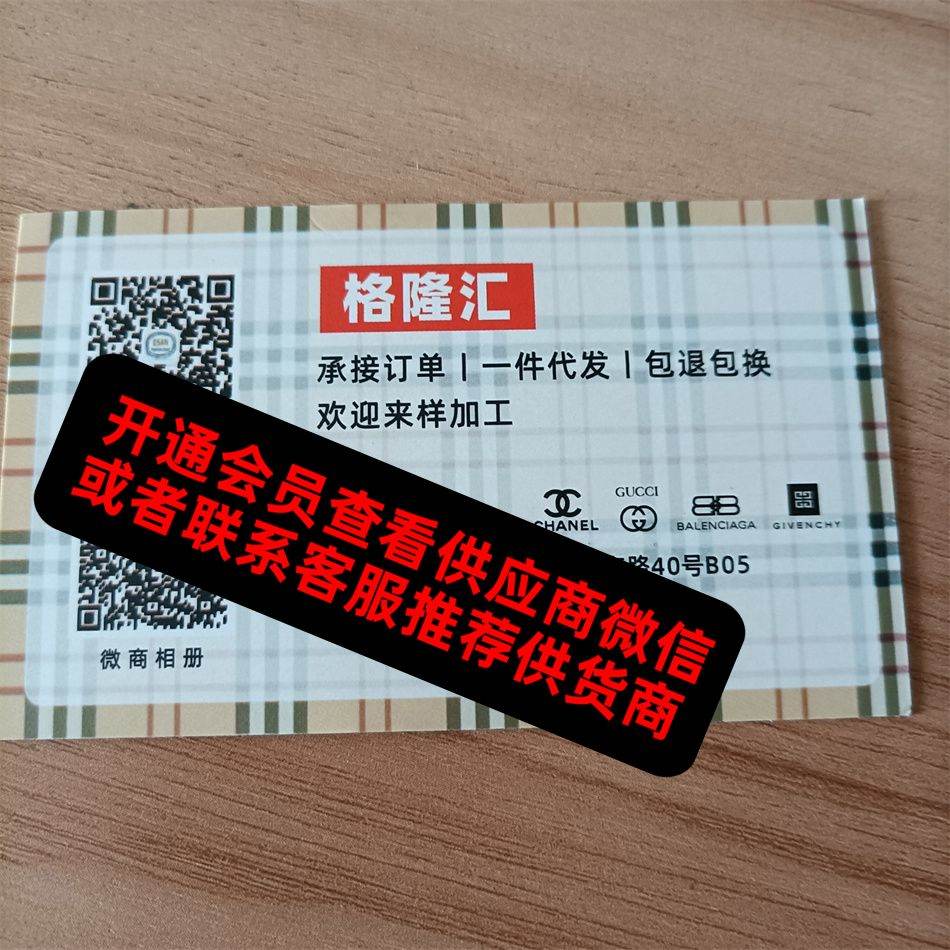 格隆汇