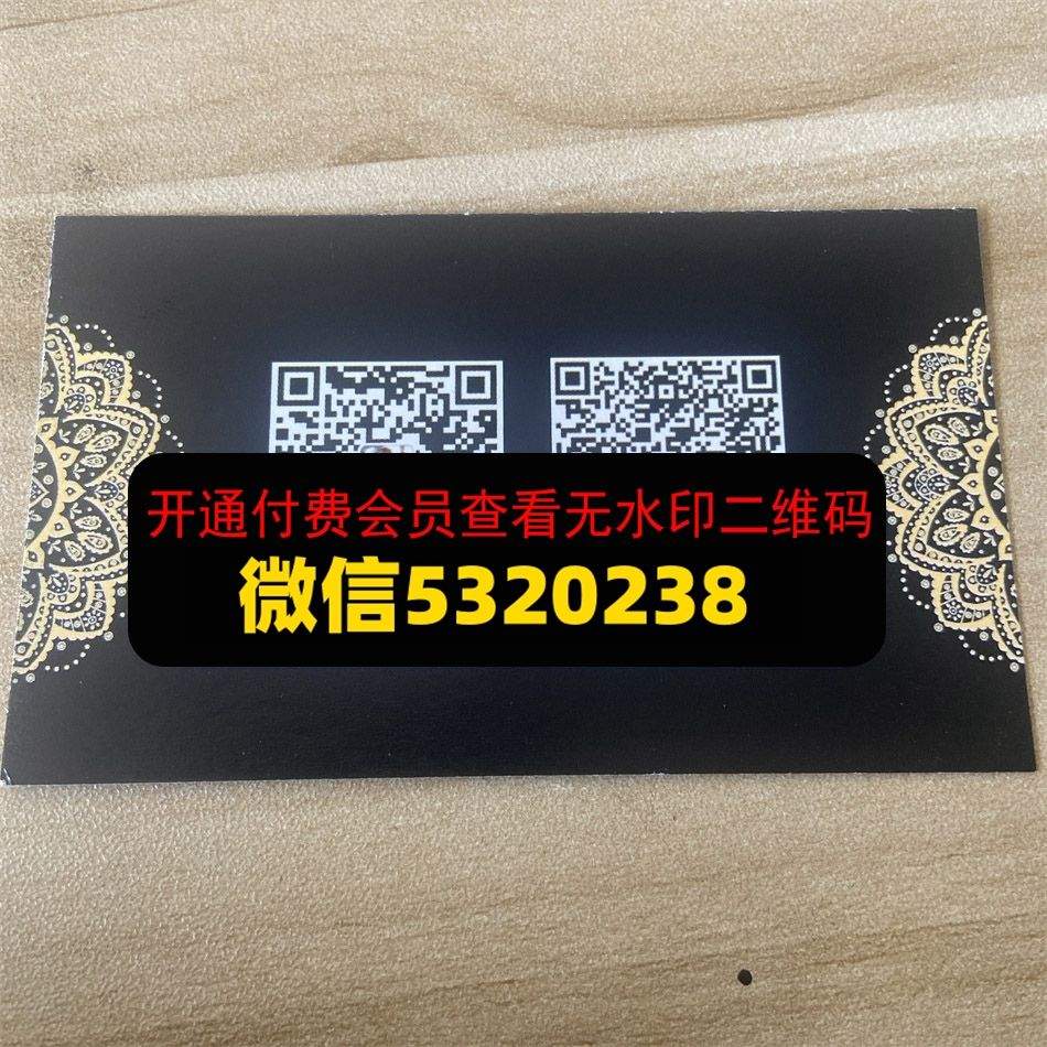 楼兰