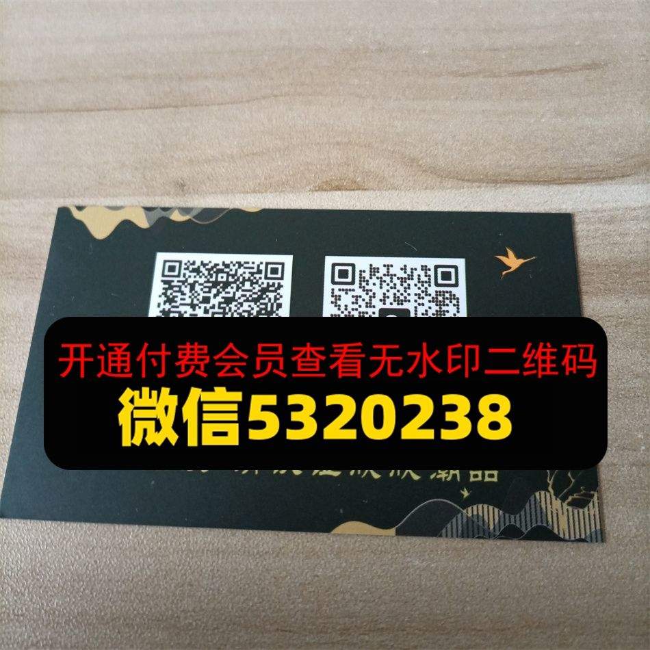 欣欣潮品