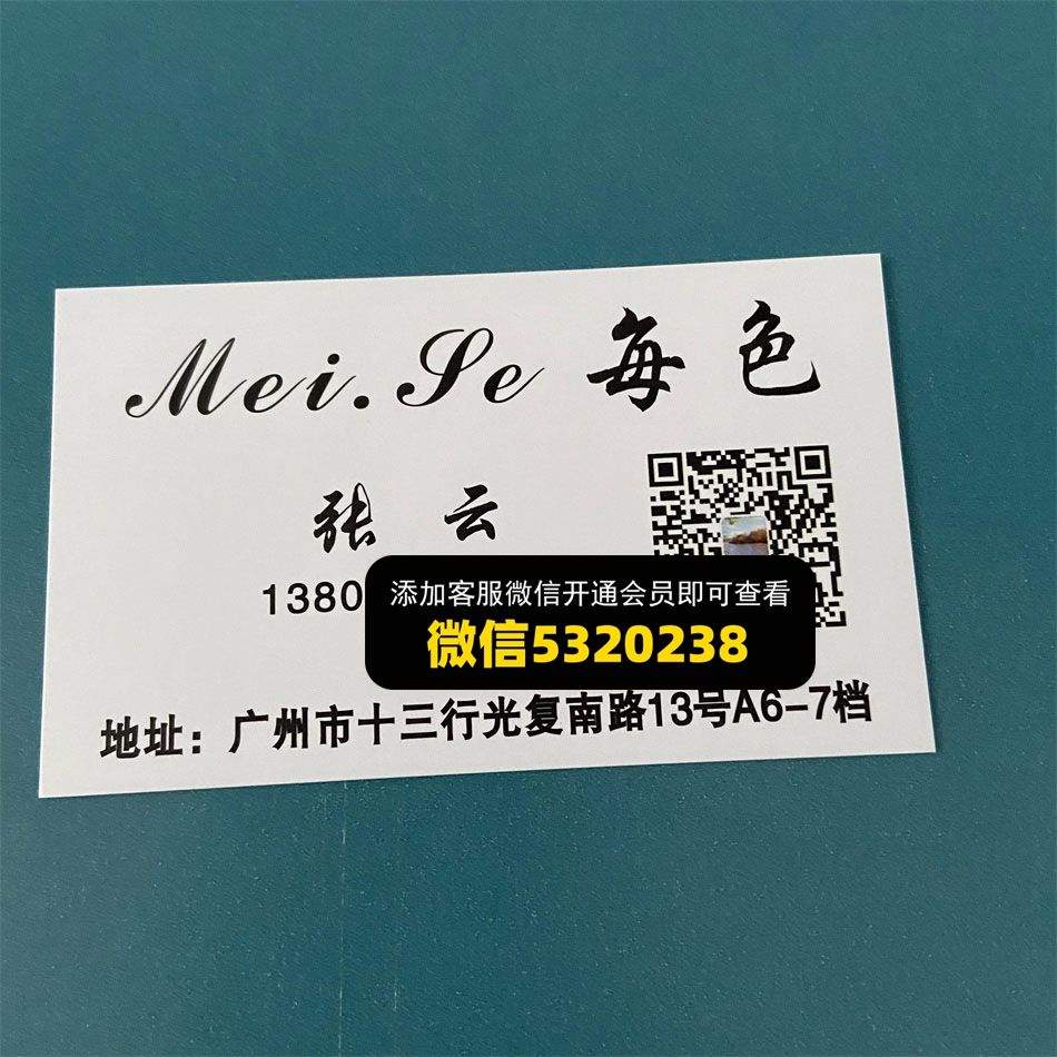 每色