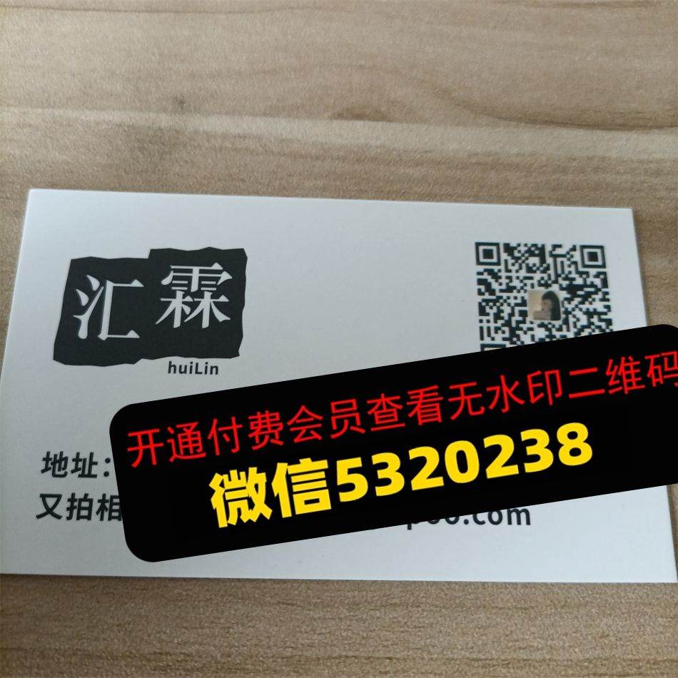 汇霖